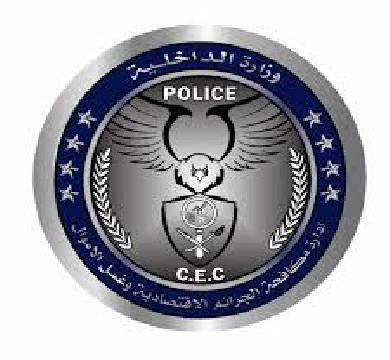 الإدارة العامة لمكافحة جرائم الأموال العامة تضبط اتجار في العملات الاجنبية بقيمة 10 مليون جنيه 